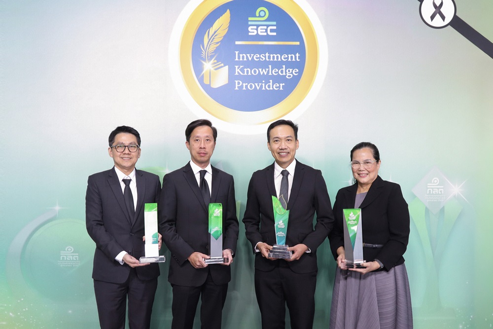 บลจ.กสิกรไทย กวาด 4 รางวัลใหญ่จาก ก.ล.ต.ตอกย้ำ บลจ.อันดับ 1 ที่ผู้ลงทุนไทยไว้วางใจ