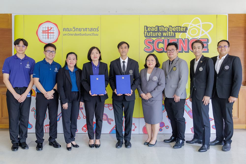 กรุงเทพประกันภัย และคณะวิทยาศาสตร์ มหาวิทยาลัยศรีนครินทรวิโรฒ ร่วมลงนาม MOU เพื่อยกระดับการพัฒนาบุคลากรด้านวิทยาการคอมพิวเตอร์