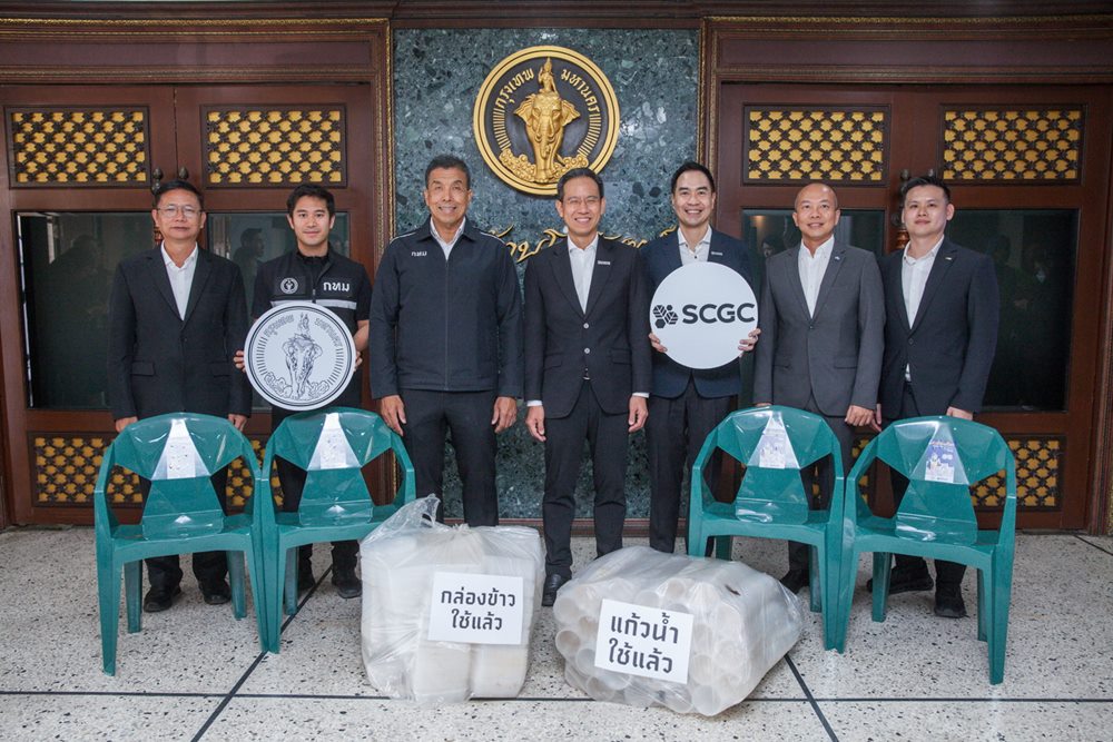 กทม.ผนึก SCGC สร้างเมืองต้นแบบ“ไม่เทรวม”คัดแยกขยะตั้งแต่ต้นทางเปลี่ยนพลาสติกใช้แล้ว สู่ “เก้าอี้รักษ์โลก”ด้วยนวัตกรรมรีไซเคิล