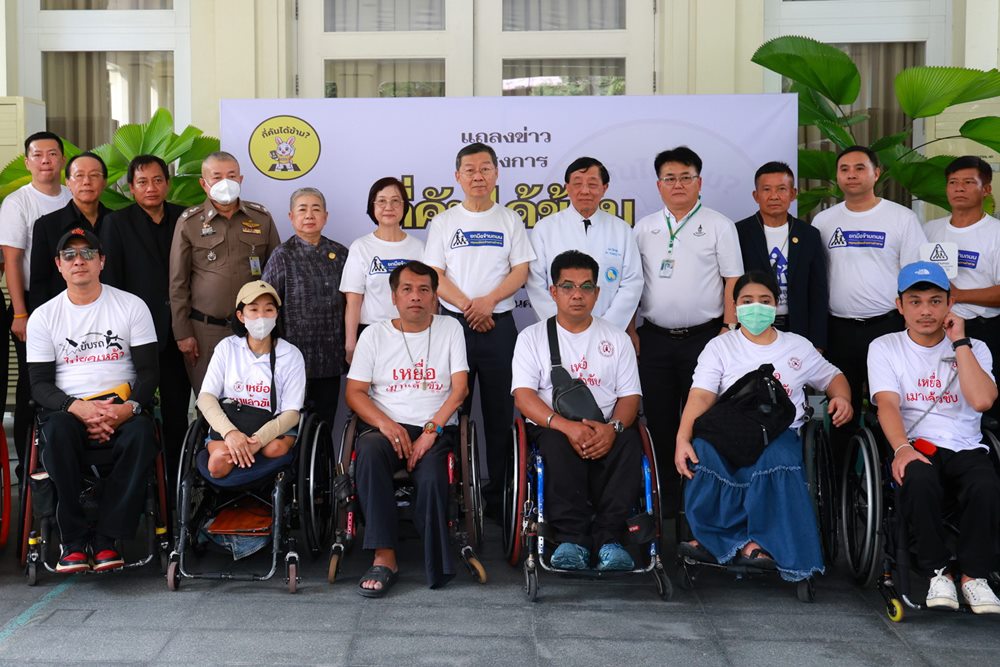 วิริยะประกันภัย ร่วมพิธีเปิดตัวโครงการ “โครงการกี่คันได้ข้าม”ชวนสังคมส่งเสริมวัฒนธรรมหยุดรถให้คนข้ามทางม้าลาย