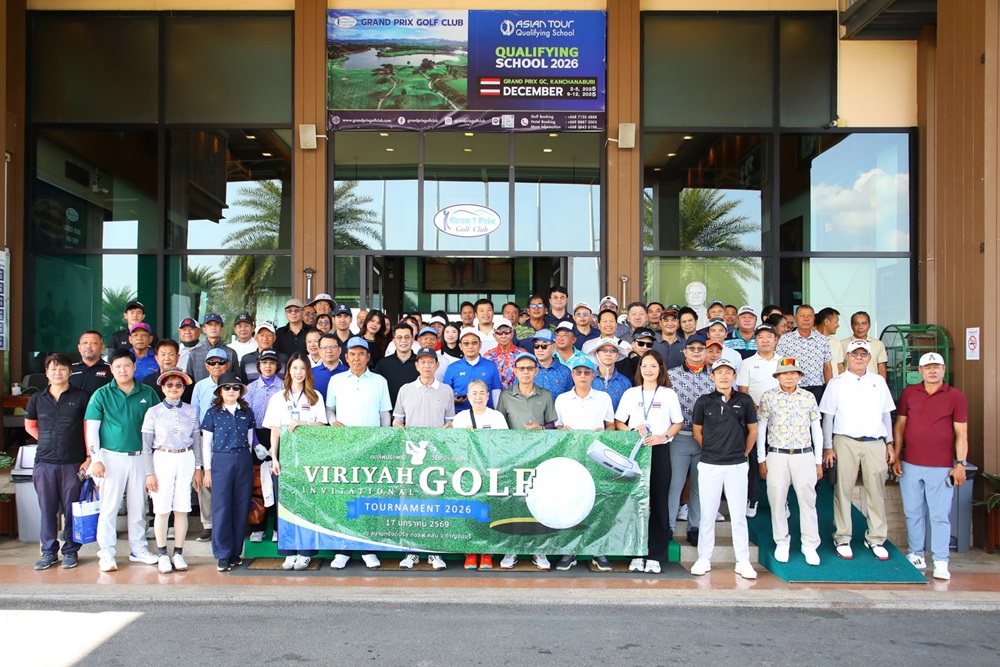 วิริยะประกันภัย เปิดฉากการแข่งขัน“Viriyah Invitational Golf Tournament”ประจำปี 2026
