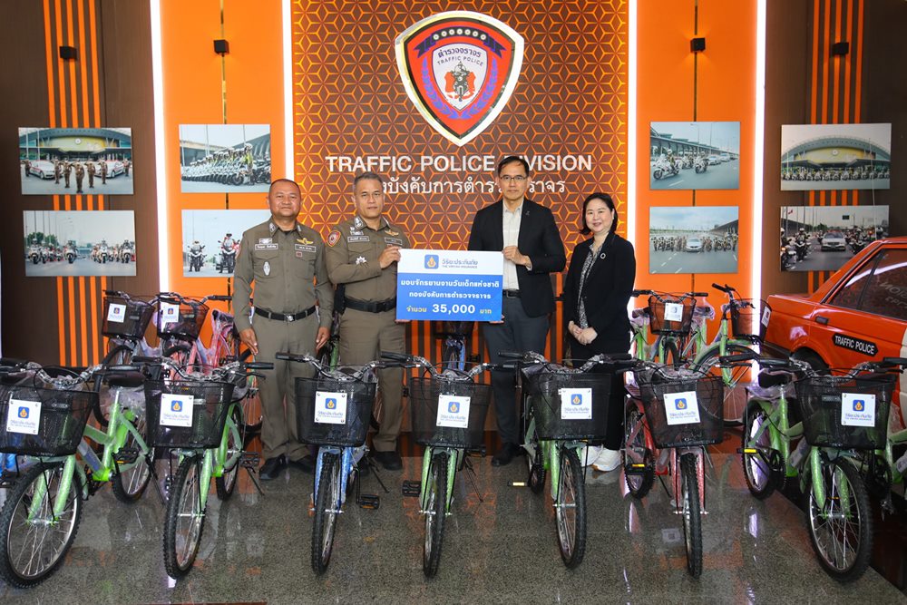 วิริยะประกันภัย ร่วมสนับสนุน บก.จร. มอบของขวัญวันเด็กแห่งชาติ 2569