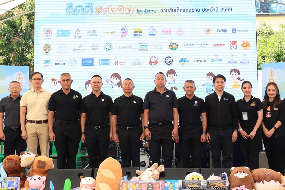 วิริยะประกันภัย สนับสนุนวันเด็กแห่งชาติ 2569