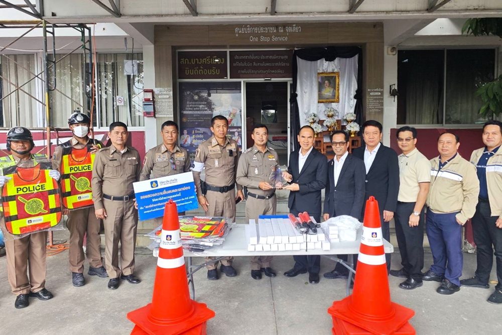 วิริยะประกันภัย มอบโล่“สถานีตำรวจในดวงใจ” สภ.บางศรีเมืองส่งเสริมมาตรฐานการปฏิบัติงานเพื่อสังคมปลอดภัย