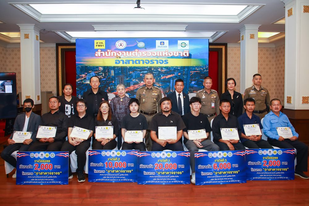 วิริยะประกันภัย มอบรางวัล“อาสาตาจราจร”ช่วยคนดีชี้คนผิด