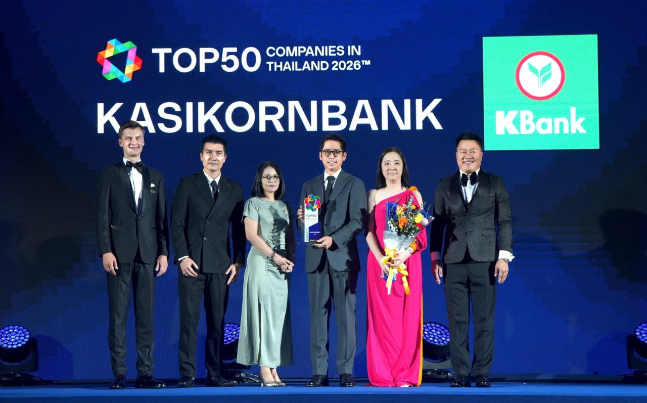 กสิกรไทยครองใจคนรุ่นใหม่ คว้ารางวัล 1 ใน 50 บริษัทชั้นนำที่น่าทำงานที่สุดในไทย 8 ปีซ้อน