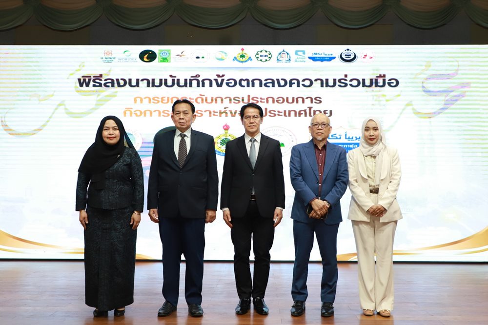 วิริยะประกันภัย ร่วม 4 ภาคี ลงนาม MOU ยกระดับผู้ประกอบกิจการอุมเราะห์ไทย