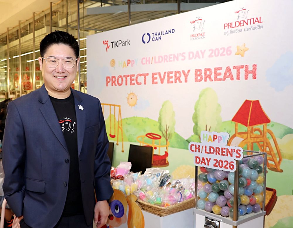 พรูเด็นเชียล ประเทศไทย ร่วมงานวันเด็ก ปลุกพลังเยาวชน“Alpha Green Hero”