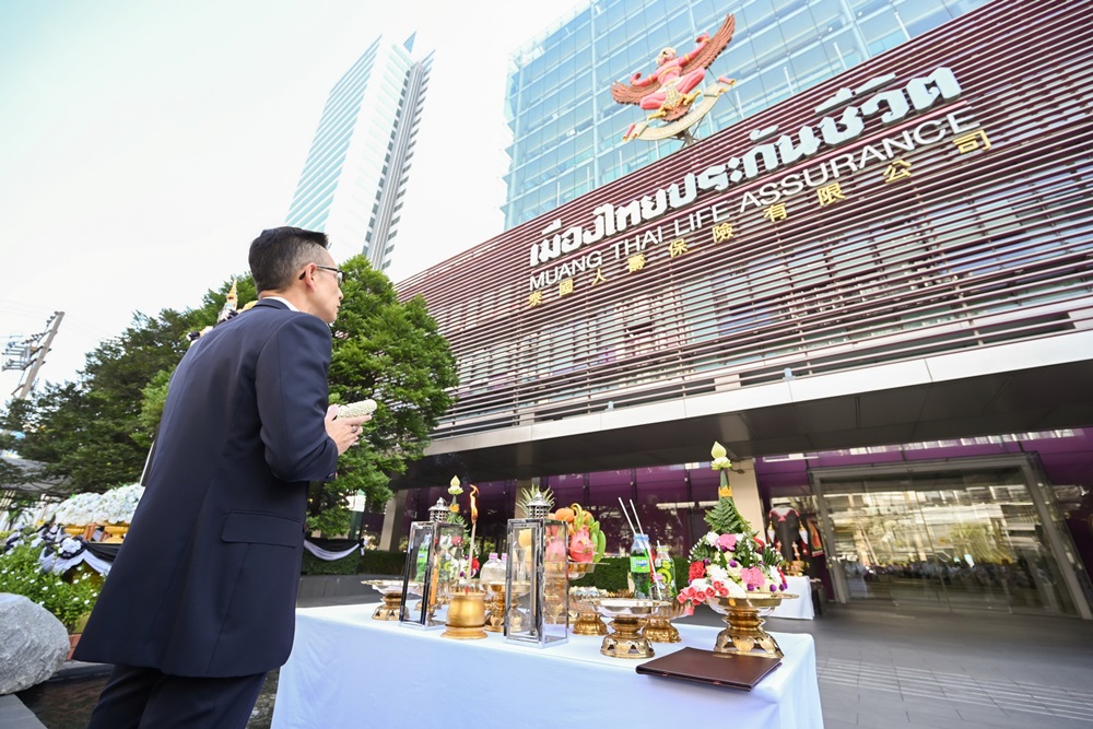 เมืองไทยประกันชีวิต จัดพิธีทำบุญเสริมสิริมงคล ต้อนรับปีใหม่ ปี 2569