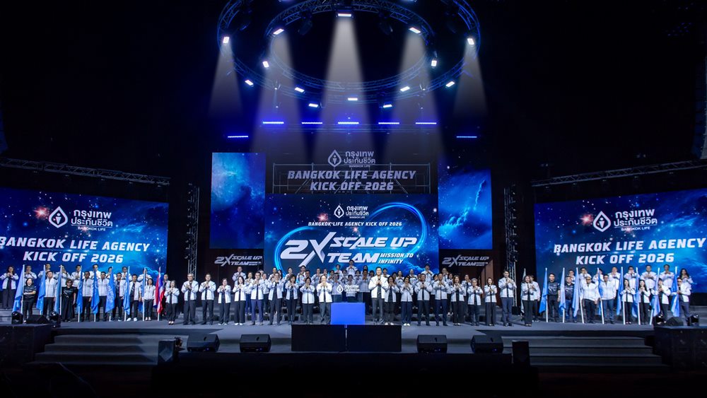 กรุงเทพประกันชีวิต จัดงาน Bangkok Life Agency Kick Off 2026 ยกระดับพันธกิจ สร้าง‘Life Care Partner’ตอบโจทย์การใส่ใจชีวิตอย่างยั่งยืน