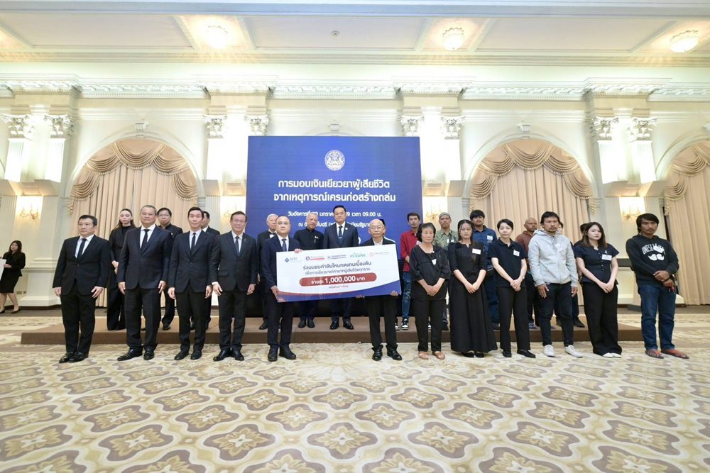 คปภ.มอบเงินเยียวยาให้แก่ทายาทผู้เสียชีวิต เหตุเครนก่อสร้างถล่มทับรถไฟ จังหวัดนครราชสีมา