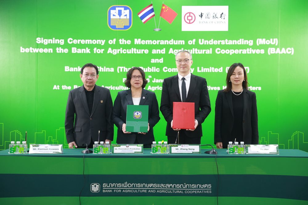 ธ.ก.ส.จับมือ ธนาคารแห่งประเทศจีน (ไทย) จำกัด (มหาชน)เสริมแกร่งความร่วมมือทางธุรกิจไทย – จีน