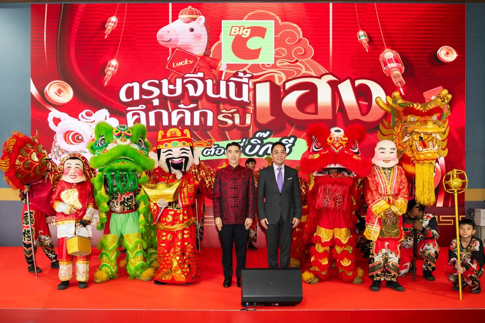 บิ๊กซี ฉลองตรุษจีนอย่างยิ่งใหญ่“ตรุษจีน คึกคักรับเฮง ต้องที่บิ๊กซี”ขนทัพสินค้ากว่า 1,000 รายการ โปรโมชั่น 1 แถม 1