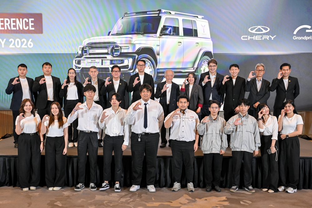 เชอรี ประเทศไทย เปิดเวทีคนรุ่นใหม่ โชว์ไอเดียแต่งรถ ชิงรางวัลกว่า 4 แสนบาท พร้อมบินลัดฟ้าเข้าร่วม WORKSHOP และเข้าร่วมชมงาน Auto China 2026