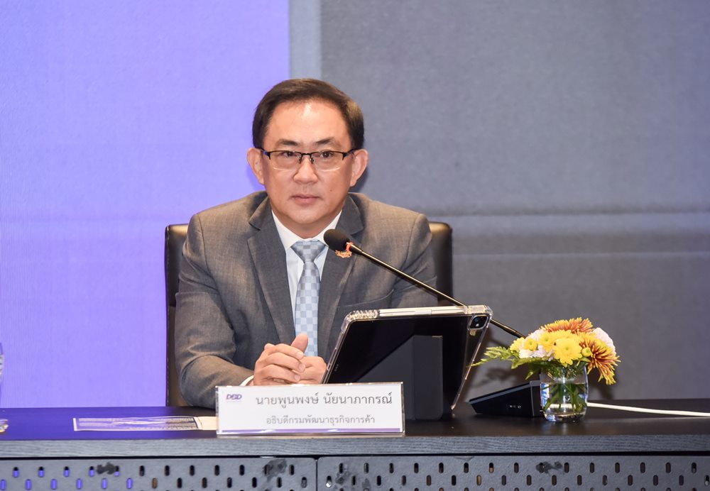 กรมพัฒนาธุรกิจการค้า ชวนสมาคมการค้าติวเข้ม “Empower & Elevate”ยกระดับการบริหารจัดการสู่มาตรฐานสากล