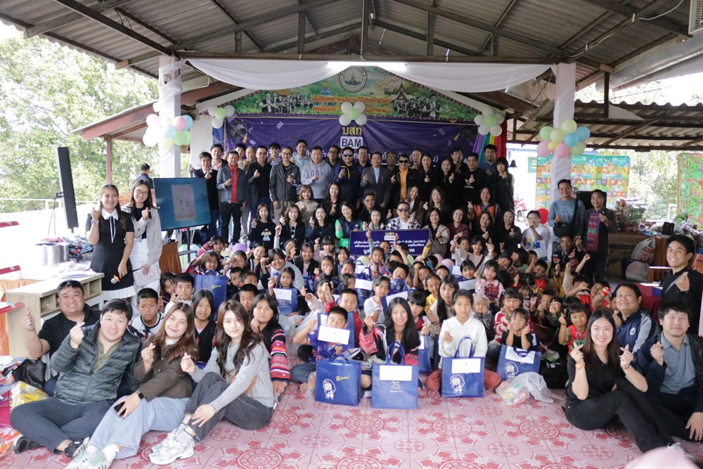 BAM มอบเงินสร้างห้องพยาบาลและห้องสหกรณ์โรงเรียนบ้านแม่เต๋อ อำเภอแม่ฟ้าหลวง จังหวัดเชียงราย