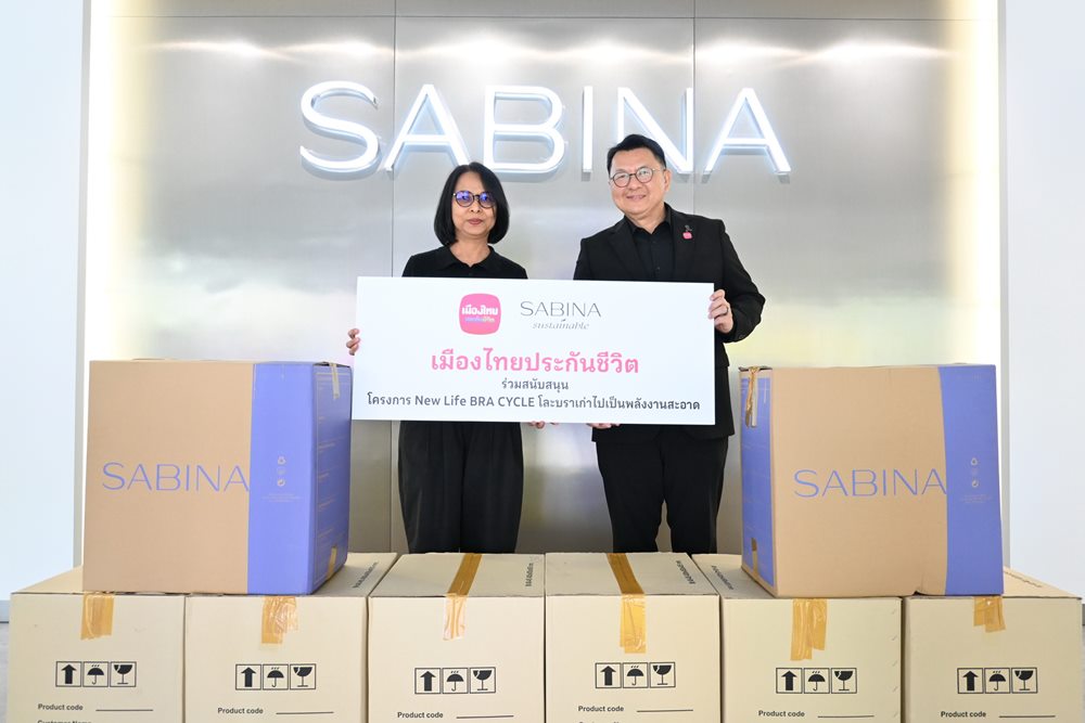 เมืองไทยประกันชีวิต จับมือซาบีน่า สานต่อโครงการ “New Life BRA CYCLE”โละบราเก่า เปลี่ยนเป็นพลังงานสะอาด