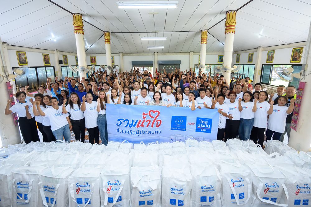 ไทยประกันชีวิต สร้างวัฒนธรรมการ“ดูแลด้วยหัวใจ”ฟื้นฟูกายใจพนักงานและฝ่ายขายภาคใต้ที่ได้รับผลกระทบจากอุทกภัย
