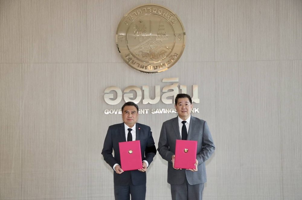 ออมสิน ตั้ง“ทรงพล ชีวะปัญญาโรจน์”เป็นผู้อำนวยการคนที่ 18 เริ่มงาน 2 มี.ค.69