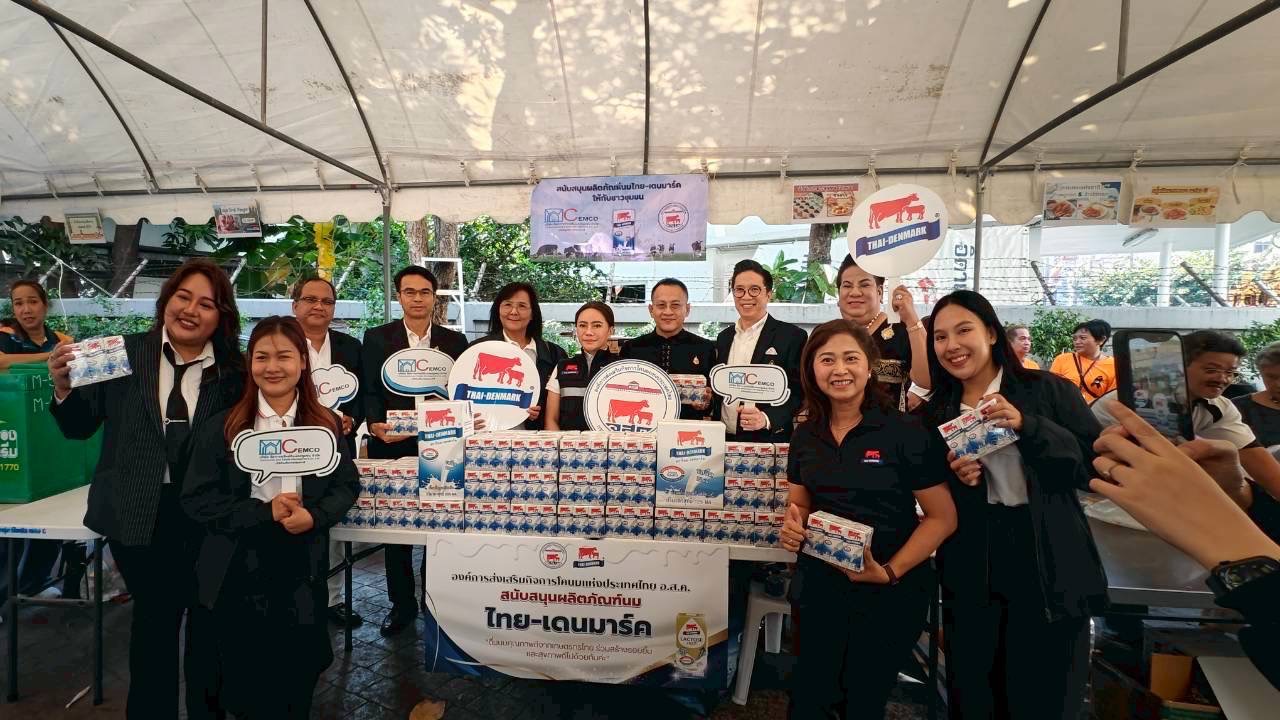 การเคหะแห่งชาติจัดกิจกรรม “งานวันเด็กแห่งชาติ ประจำปี 2569”