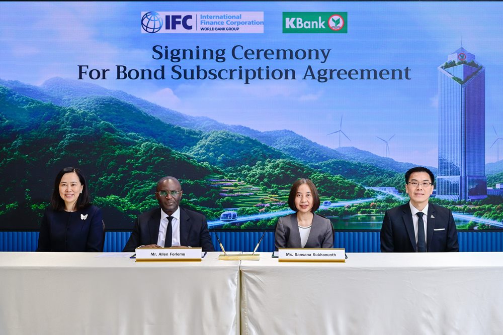 กสิกรไทยจับมือ IFC ออก Green Bond มูลค่า 100 ล้านดอลลาร์สหรัฐ เร่งเดินหน้าพาประเทศไทยสู่เศรษฐกิจคาร์บอนต่ำ