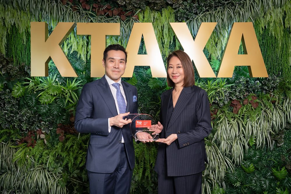 กรุงไทย-แอกซ่า ประกันชีวิต คว้ารางวัล Top Employer Awards Thailand 2026 ต่อเนื่อง 3 ปีซ้อน จาก Top Employer Institute องค์กรระดับสากล ตอกย้ำความเป็นผู้นำด้านการบริหารทรัพยากรบุคคล