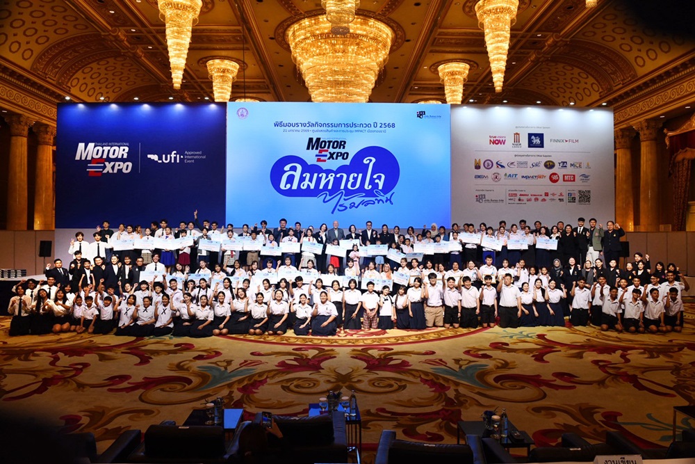 “ลมหายใจไร้มลทิน”มอบรางวัลการประกวดปี 2568