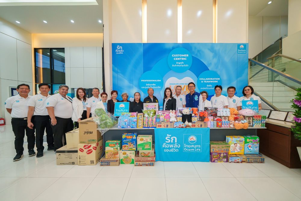 ก้าวสู่ปีที่ 77 แห่งรัก OCEAN LIFE ไทยสมุทร เดินหน้าภารกิจส่งต่อพลังความรัก มอบเครื่องอุปโภคบริโภค แบ่งปันสุข สร้างรอยยิ้มสู่ชุมชนคลองเตย