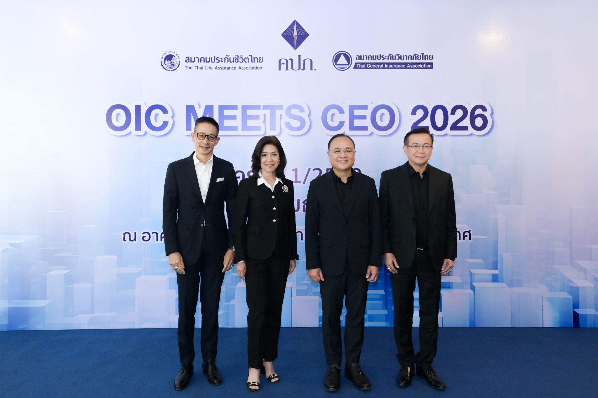 สมาคมประกันวินาศภัยไทย พร้อมภาคธุรกิจประกันวินาศภัยร่วมประชุม OIC Meets CEO 2026