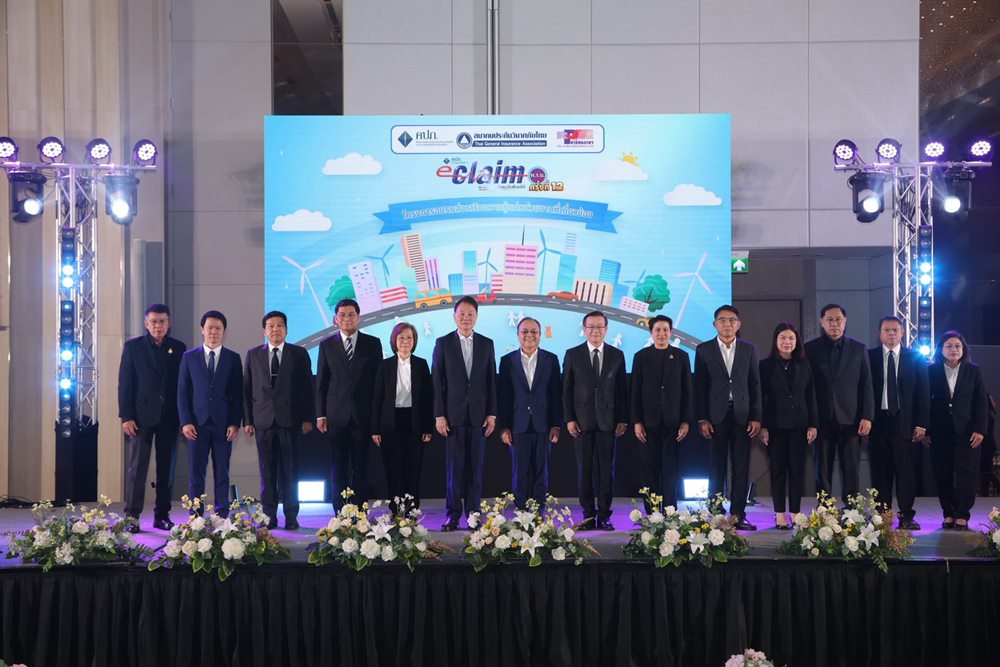 บ.กลางฯ จัดพิธีมอบรางวัล e-Claim Awards 2025 และลงนามความร่วมมือยกระดับการดูแลผู้ประสบภัยจากรถ