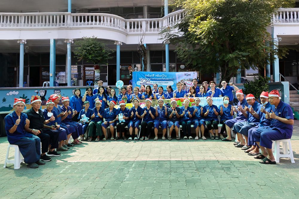 “TQM สานต่อโครงการ“TQM เติมฝัน ครั้งที่ 7”ร่วมดูแลผู้สูงวัย ณ มูลนิธิวัยวัฒนานิวาส ปากน้ำ จ.สมุทรปราการ