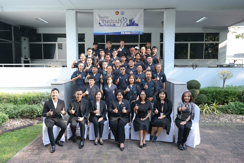 กปน.จัดอบรม“หลักสูตรช่างประปาขั้นพื้นฐาน รุ่นที่ 1/2569”