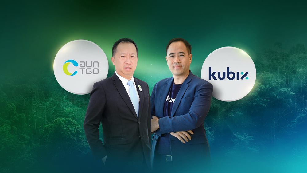 kubix จับมือ อบก.เชื่อมต่อระบบทะเบียนคาร์บอนเครดิต วางรากฐาน‘คาร์บอนเครดิตโทเคน’ไร้รอยต่อ หนุนธุรกิจไทยสู่การเงินสีเขียว
