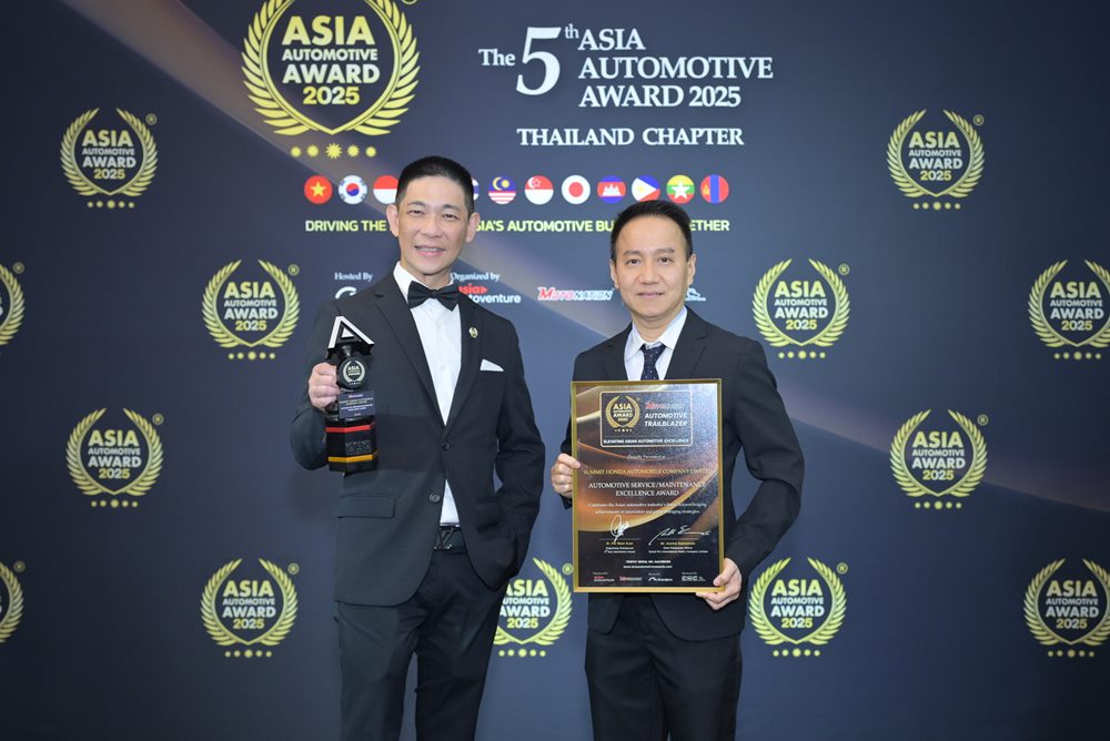 ซัมมิท ฮอนด้า ออโต้โมบิล คว้ารางวัลระดับสากล ‘Automotive Service /Maintenance Excellence Award’ ตอกย้ำความเป็นเลิศด้านบริการและดูแลรักษารถยนต์