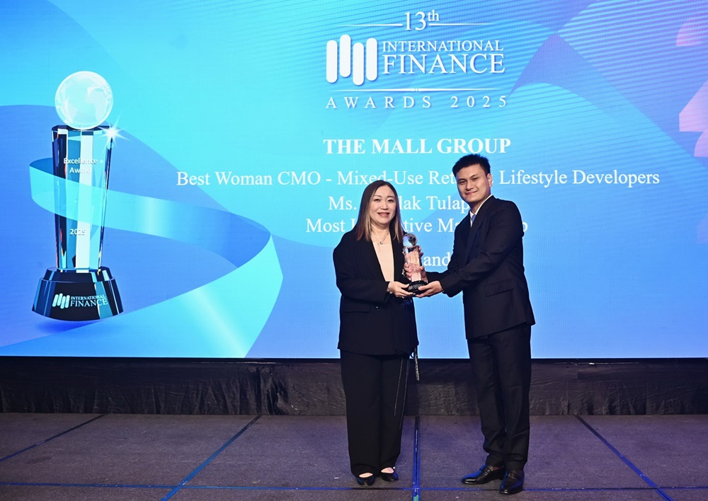เดอะมอลล์ กรุ๊ป คว้า 2 รางวัลใหญ่ระดับนานาชาติ ด้านนวัตกรรมและผู้นำการตลาด จากเวที “International Finance Awards 2025”