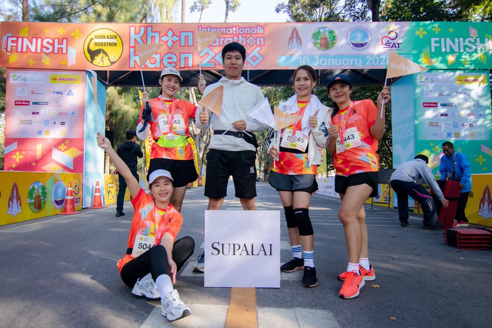 ศุภาลัย แท็คทีมพนักงานและลูกบ้านขอนแก่นร่วมกิจกรรมวิ่ง–แจกน้ำดื่ม ส่งกำลังใจนักวิ่งใน “ขอนแก่นมาราธอนนานาชาติ ครั้งที่ 21”