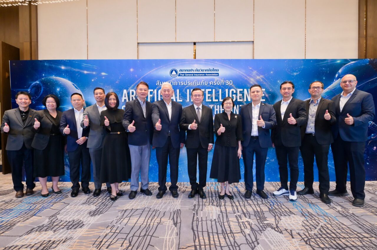 ส.ประกันวินาศภัยไทย จัดสัมมนาการประกันภัย ครั้งที่ 30 เจาะลึก AI กับอนาคตอุตสาหกรรมประกันภัย