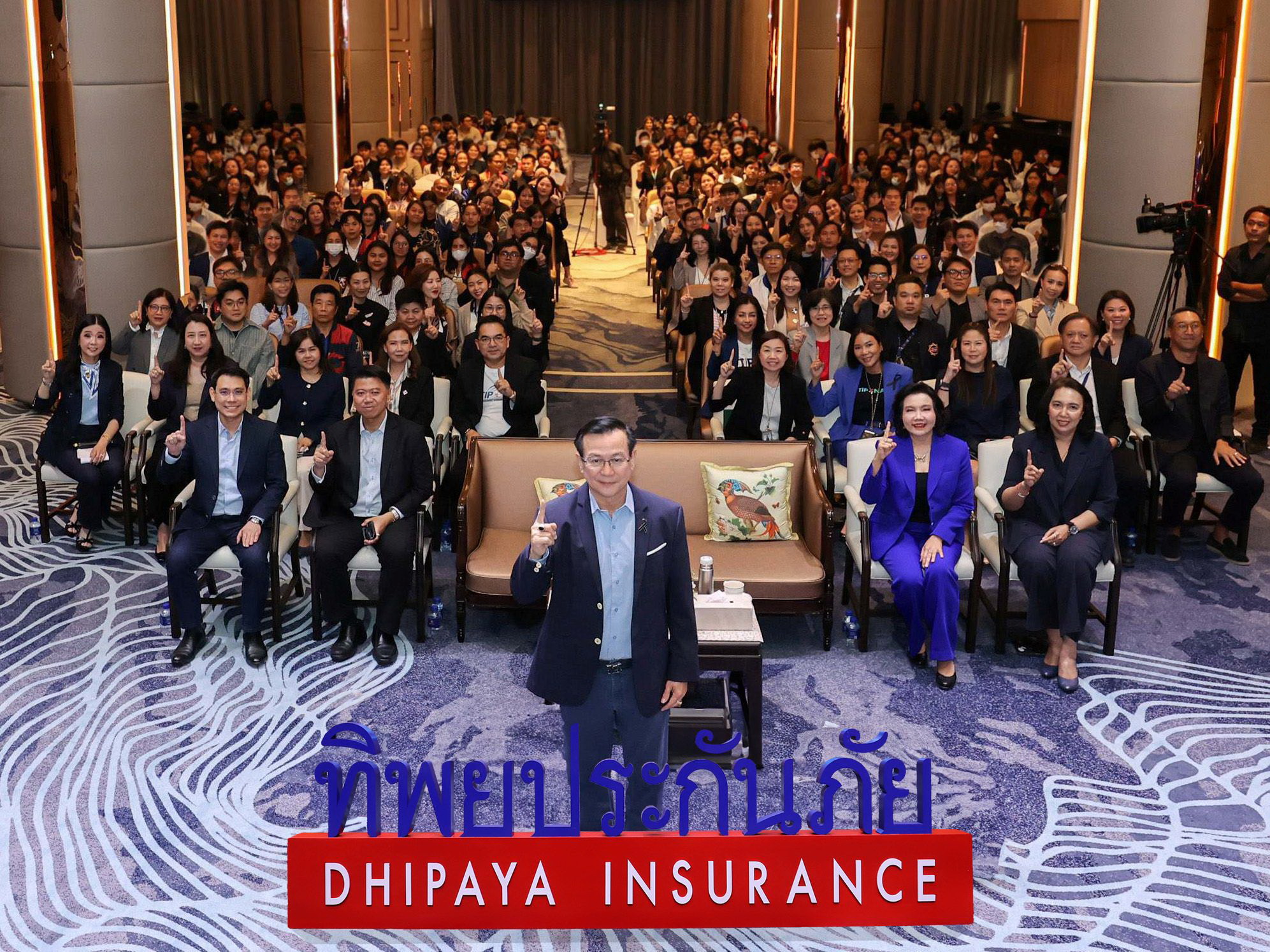 ทิพยประกันภัย จัดงาน 2026 Vision Day ประกาศยุทธศาสตร์ 3 ปี สู่ผู้นำประกันวินาศภัยไทยอย่างยั่งยืน