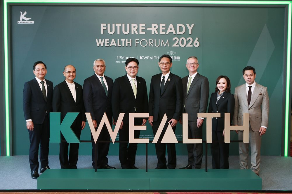 ธนาคารกสิกรไทย จัดงานสัมมนาใหญ่แห่งปี “K WEALTH Forum 2026” ชี้โลกสู่ “เศรษฐกิจแบ่งขั้ว” พลิกเกมลงทุนเปลี่ยน แนะหมุนพอร์ตสู่ยุโรป–เอเชีย–โครงสร้างพื้นฐาน AI รับ The Great Repricing