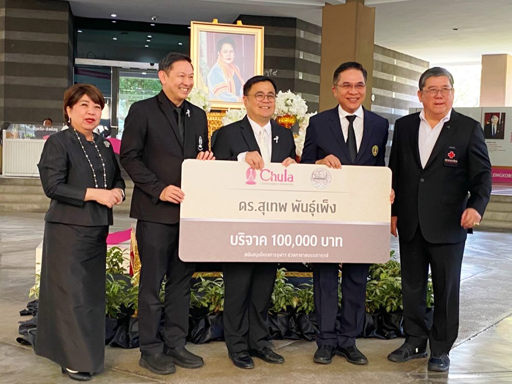 “สุเทพ พันธุ์เพ็ง” รับมอบพระเกี้ยวองค์จำลอง ในโอกาสผู้บริจาคเงินสนับสนุนสภากาชาดไทย