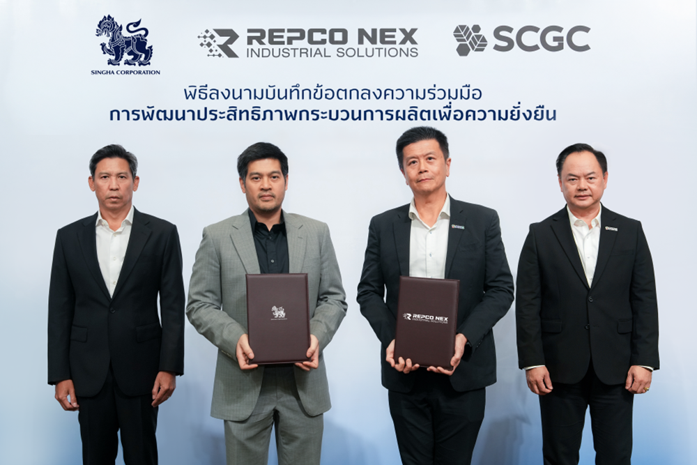 ‘บุญรอดฯ’ลงนาม DRS by REPCO NEX ใน SCGC ยกระดับกระบวนการผลิตอัจฉริยะมาตรฐานคุณภาพสูงสุด เป็นมิตรสิ่งแวดล้อม