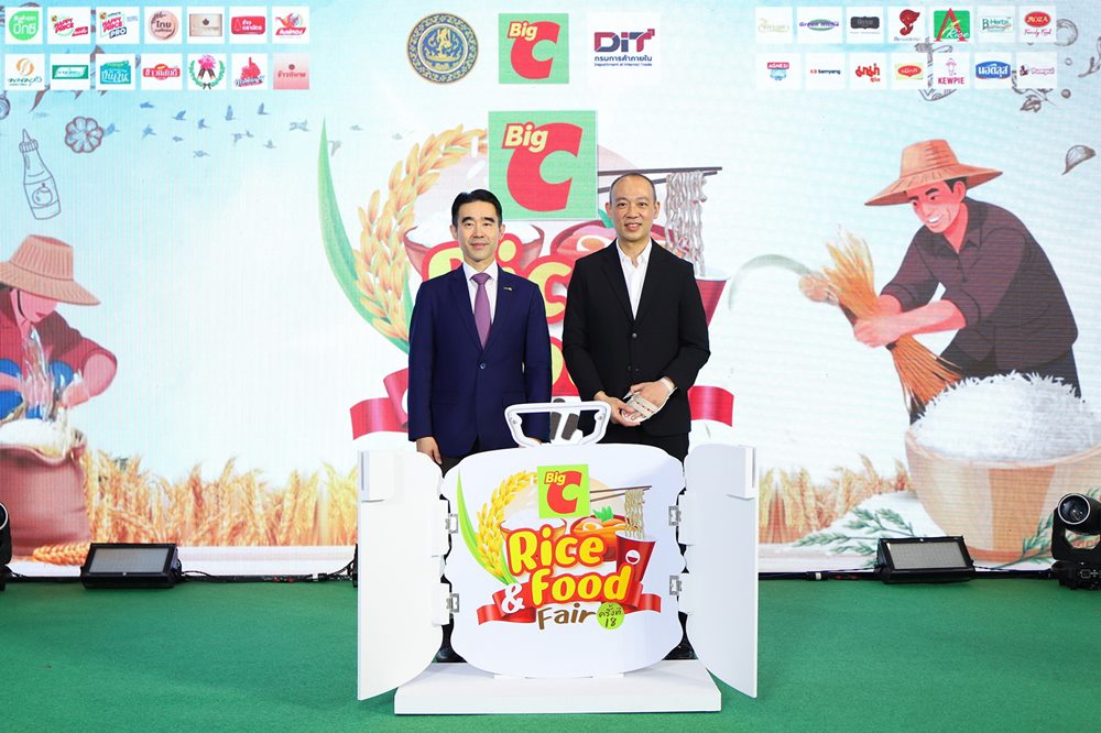 ‘บิ๊กซี’ผนึก’กรมการค้าภายใน’จัดงาน“ข้าวถุงร่วมใจ ประหยัดทั่วไทยที่บิ๊กซี ครั้งที่ 18”ประจำปี 2569