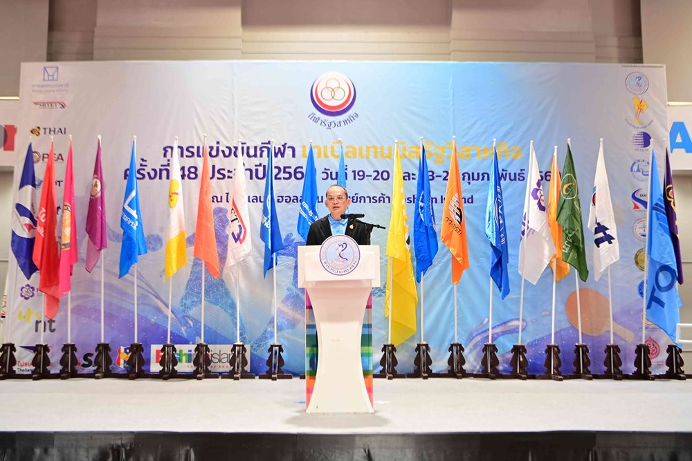 กปน.ร่วมแสดงความยินดีและมอบรางวัลแก่ผู้ชนะการแข่งขันกีฬาเทเบิลเทนนิสกีฬารัฐวิสาหกิจ ครั้งที่ 48 ประจำปี 2569