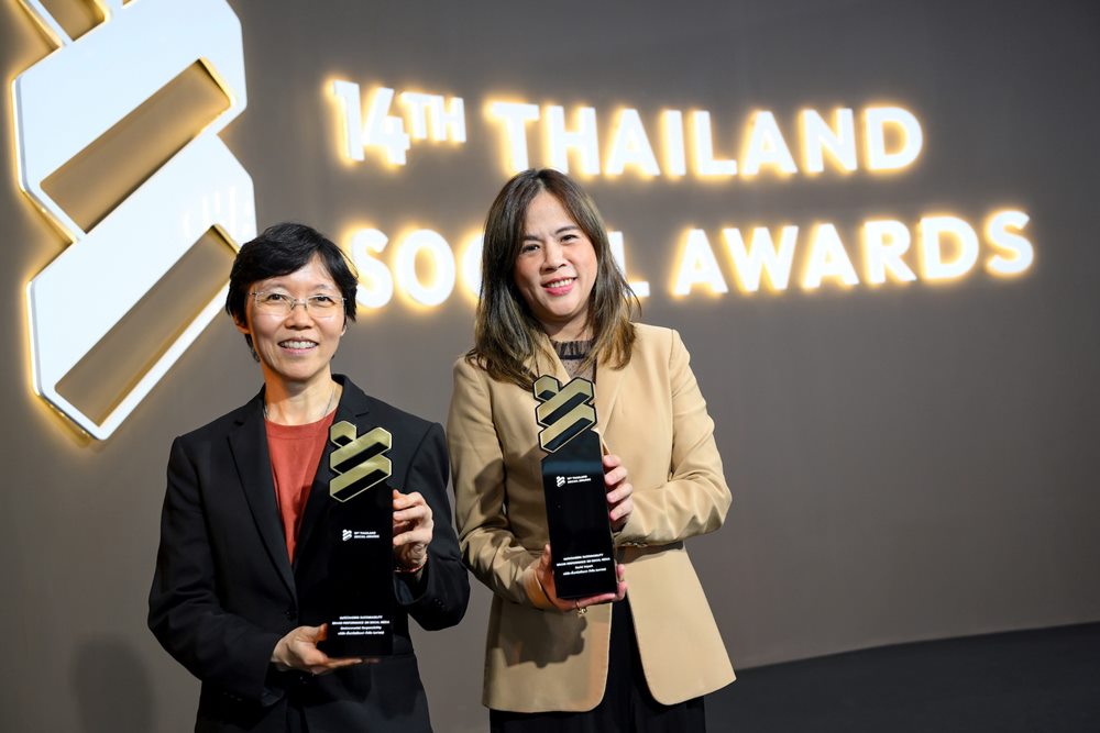 ‘เซ็นทรัลพัฒนา’กวาด 4 รางวัลใหญ่ Thailand Social Awards แบรนด์ที่สร้างโซเชียลอิมแพ็กด้านควายั่งยืน พร้อมย้ำ‘เซ็นทรัลเวิลด์’แบรนด์ทรงอิทธิพลบนโซเชียลมีเดียแข็งแกร่งหลายปีซ้อน