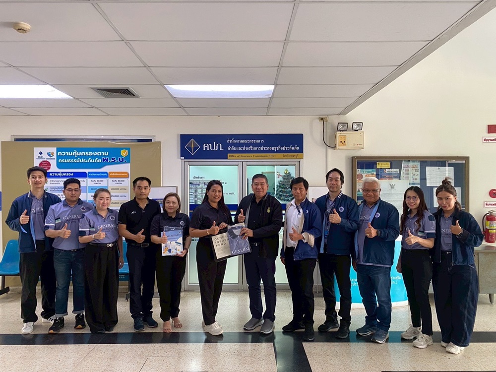 กปว.ชี้แจงกระบวนการชำระบัญชีฯ ให้แก่บุคลากร สำนักงาน คปภ.จังหวัดเพชรุบรี  