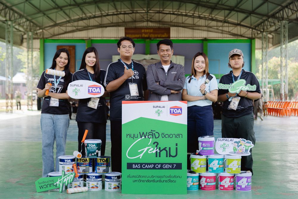 ศุภาลัย สร้างดี จับมือ TOA สนับสนุน BAS CAMP OF GEN 7 เติมสีสัน-เติมโอกาส สร้างพื้นที่การเรียนรู้ให้น้อง ๆ