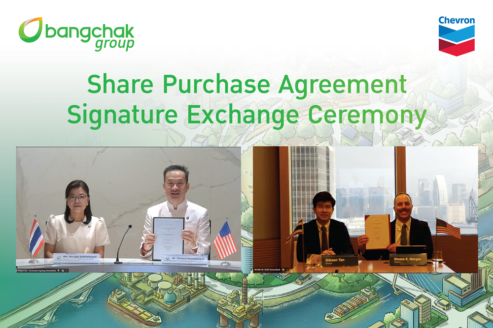 บางจากฯซื้อหุ้นบริษัท Chevron Hong Kong ขยายการลงทุนพลังงานในเอเชียแปซิฟิก เดินหน้ากลยุทธ์เติบโตสู่ตลาดต่างประเทศ