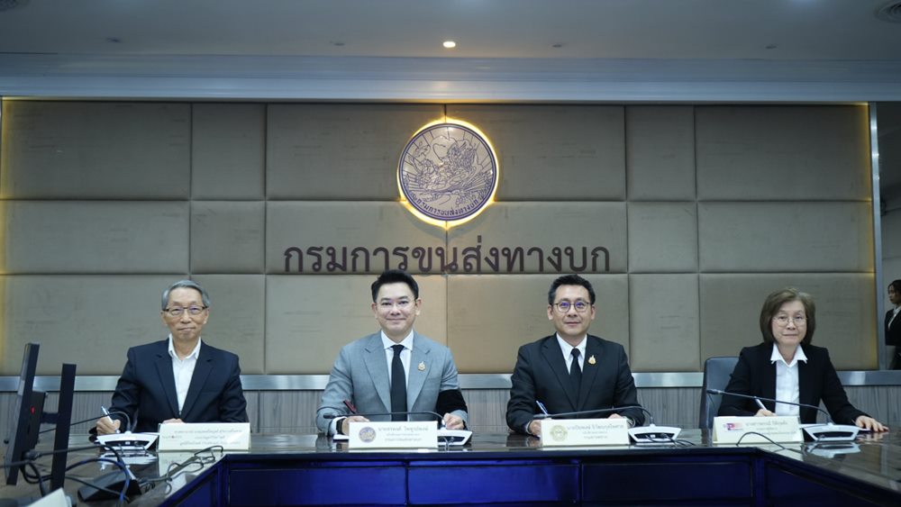 กรมการขนส่งทางบก – กรมทางหลวง -บริษัทกลางฯ-ไทยโรดส์ ลงนามความร่วมมือบูรณาการข้อมูล พร้อมเปิดตัว“TRADAR”สถาบันวิเคราะห์ข้อมูลอุบัติเหตุ มุ่งใช้ Big Data ลดอุบัติเหตุทางถนนอย่างยั่งยืน