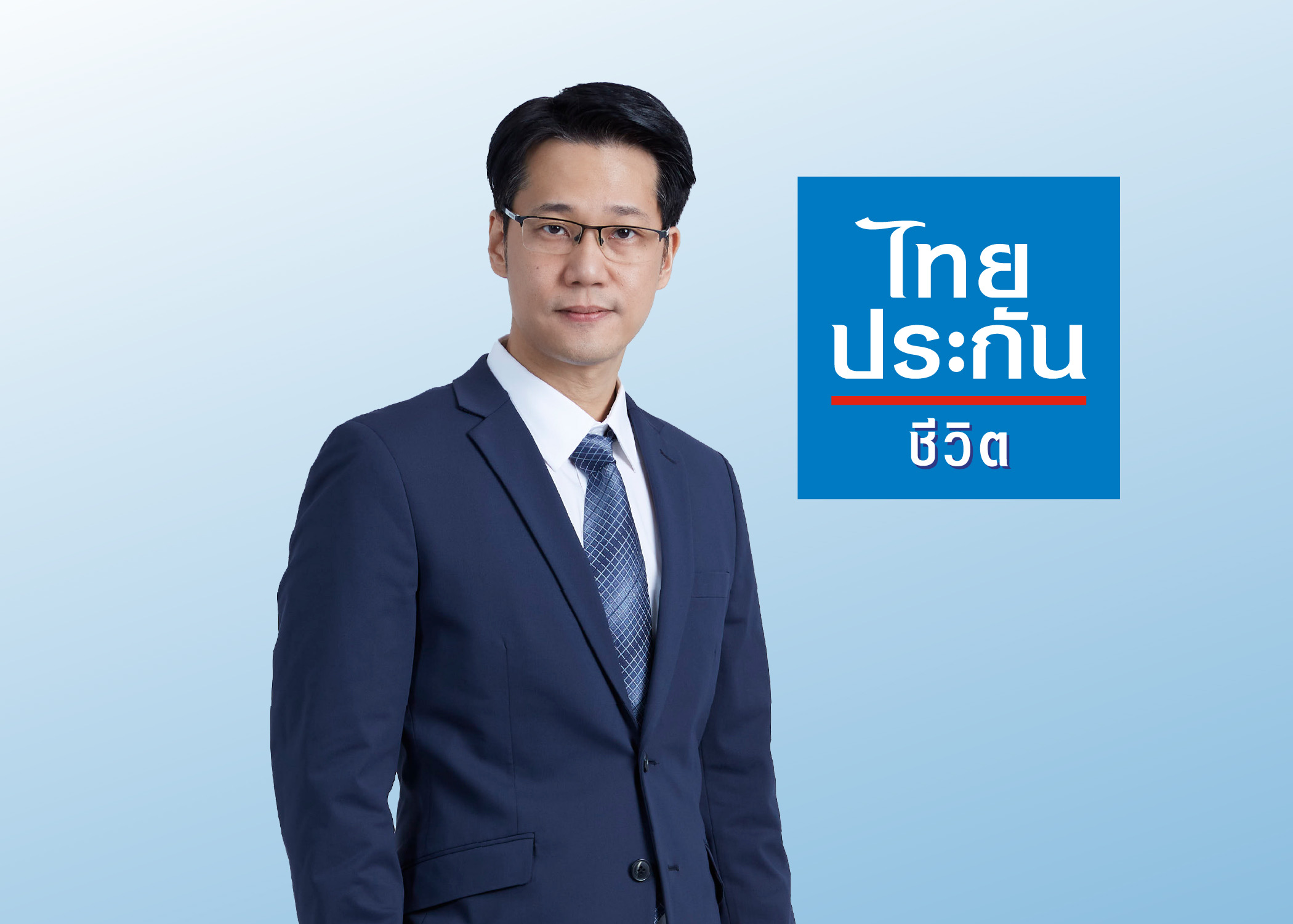 ไทยประกันชีวิต จ่ายสินไหมนักบินจากเหตุเครื่องบิน AT-6TH ตก ขณะปฏิบัติภารกิจฝึกบินที่เชียงใหม่