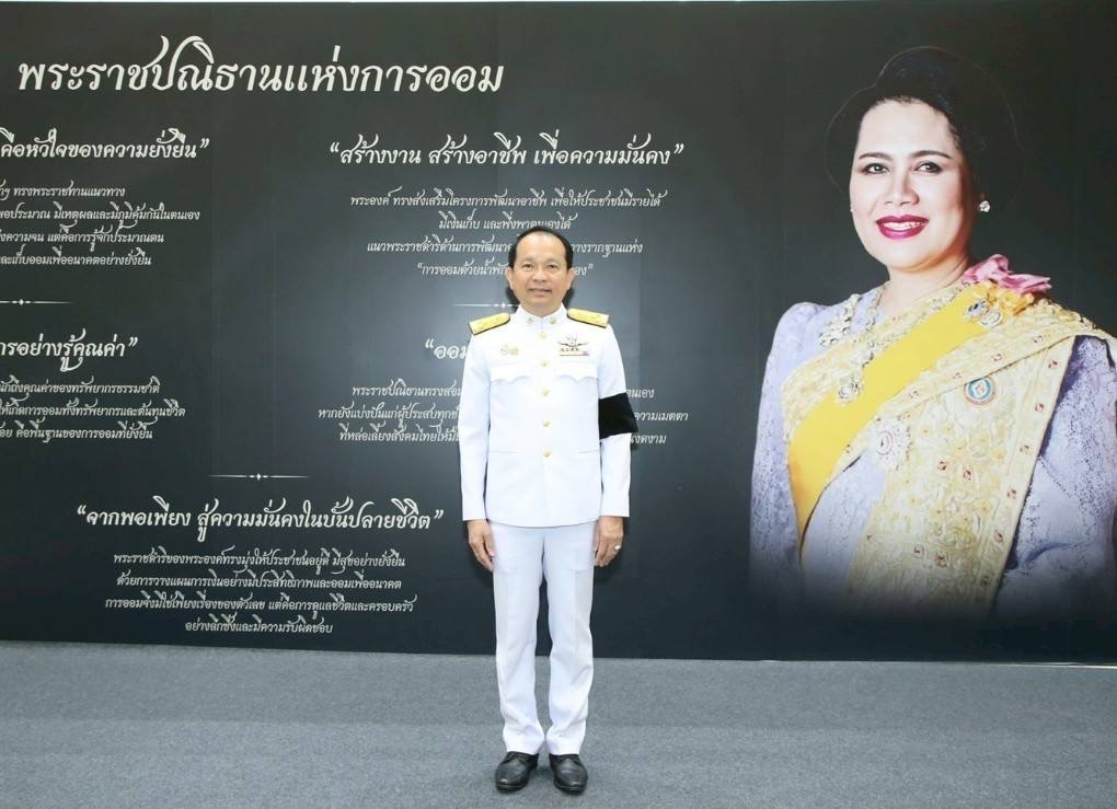 ออมสิน ร่วมพิธีบำเพ็ญกุศลสตมวาร (ครบ 100 วัน) ถวายเป็นพระราชกุศลแด่ สมเด็จพระนางเจ้าสิริกิติ์ พระบรมราชินีนาถ พระบรมราชชนนีพันปีหลวง